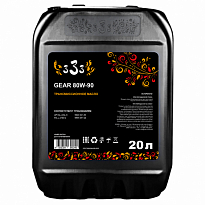 "333" Масло трансмиссионное минеральное GEAR API GL-4/GL-5 80W-90 20л